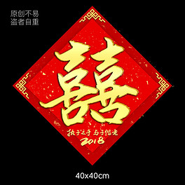 2025紅雙喜官網(wǎng)免費資料大全——一站式獲取所有資源，一站式獲取紅雙喜官網(wǎng)所有資源，盡在免費資料大全