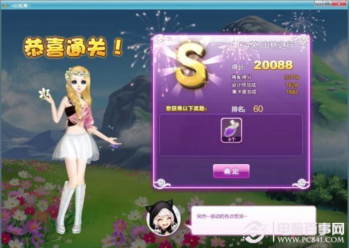 新澳福彩開獎，探索彩票背后的秘密與策略，新澳福彩開獎，揭秘彩票背后的秘密與策略