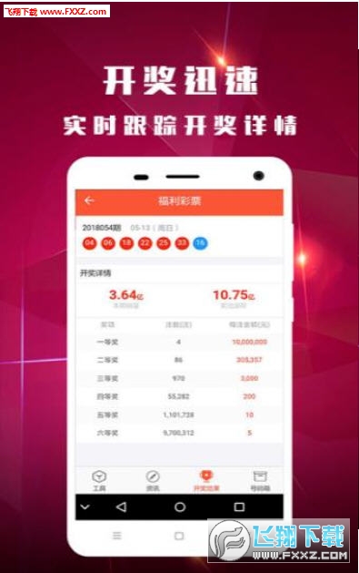 最新版本的6566cc澳彩資料大全介紹與特色解析，最新6566cc澳彩資料大全介紹與特色深度解析