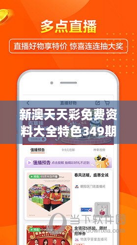 探索未來游戲世界，2025新澳天天免費(fèi)大全，揭秘未來游戲世界，新澳天天免費(fèi)大全2025展望