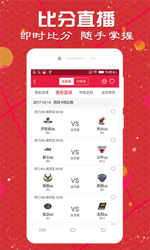 澳彩圖庫(kù)（金多寶傳真），探索與解析，澳彩圖庫(kù)（金多寶傳真）深度探索與解析