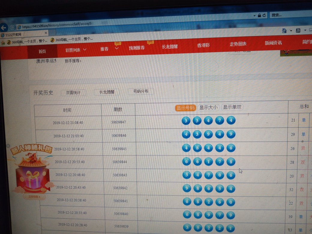 如何查詢澳門天天開獎(jiǎng)記錄至2025年？一站式指南解析，澳門天天開獎(jiǎng)記錄至2025年查詢指南，一站式解析