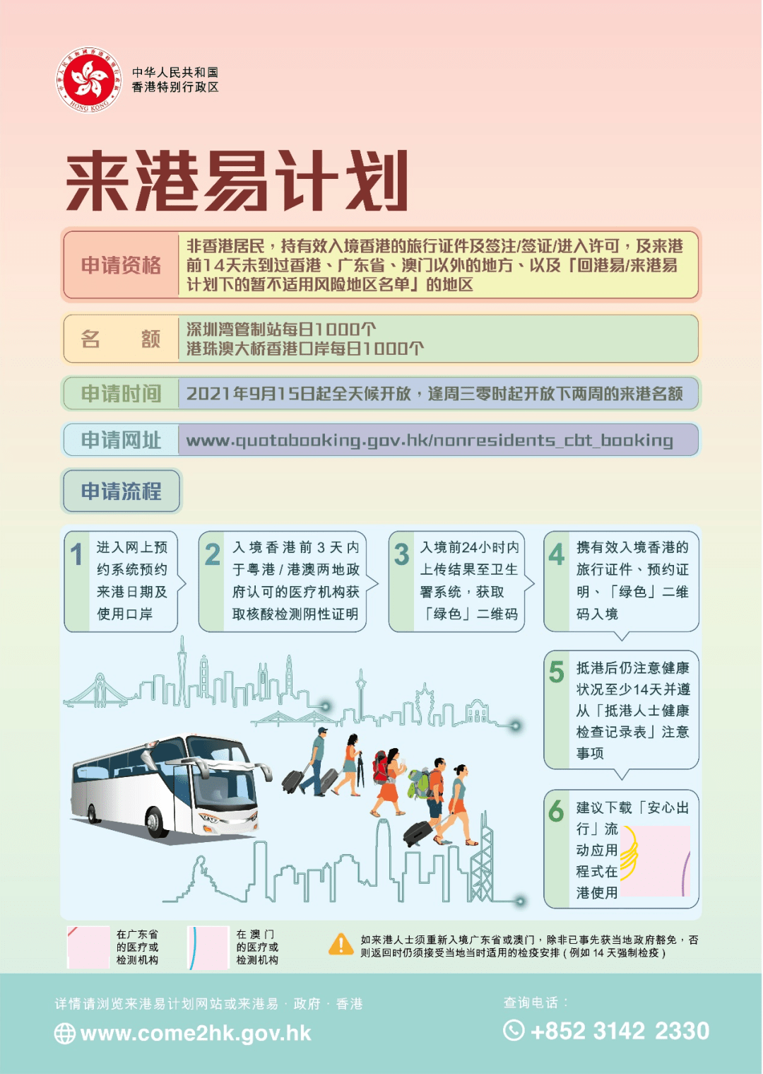 2025新澳天天資料大全——全面解析與預(yù)測，2025新澳天天資料大全——全方位解析與趨勢預(yù)測