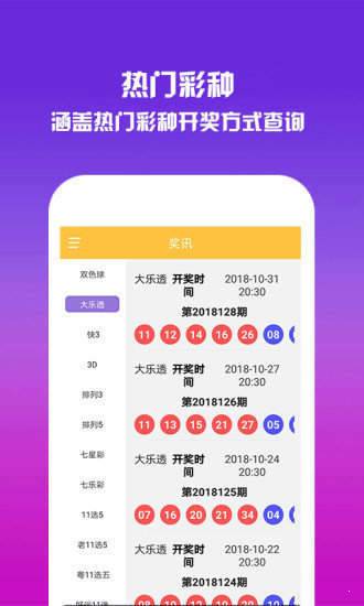 內(nèi)部資料三碼中特，揭秘其重要性及如何優(yōu)化SEO策略，揭秘內(nèi)部資料三碼中特，重要性及SEO策略優(yōu)化指南