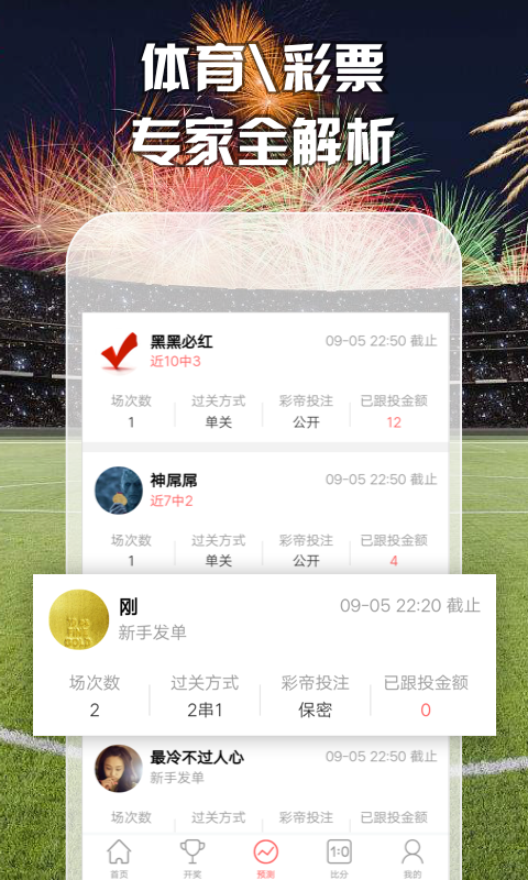 澳門最準(zhǔn)五肖預(yù)測(cè)，揭秘準(zhǔn)確預(yù)測(cè)背后的秘密，澳門最準(zhǔn)五肖預(yù)測(cè)揭秘，準(zhǔn)確預(yù)測(cè)背后的秘密探究