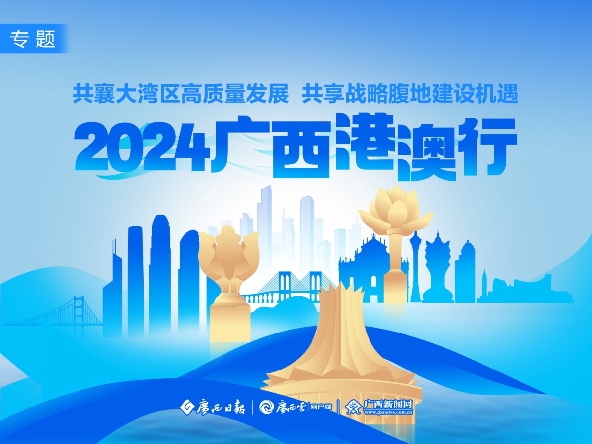 探索最新奧秘，2025新澳最新版精準(zhǔn)特刊第063期預(yù)測(cè)之探索（20一40一38），探索最新奧秘，2025新澳精準(zhǔn)特刊預(yù)測(cè)第063期探索（預(yù)測(cè)范圍，20-40-38）