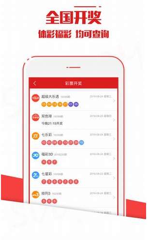 新澳今晚上9點30開獎結果，一手掌握今晚的開獎動態(tài)，新澳今晚9點30開獎結果揭曉，掌握最新開獎動態(tài)