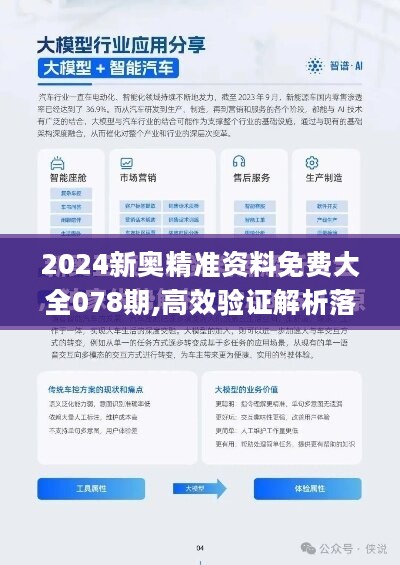 探索未來，2025新澳天天免費精準預測與服務升級，探索未來，2025新澳天天免費精準預測與服務大升級
