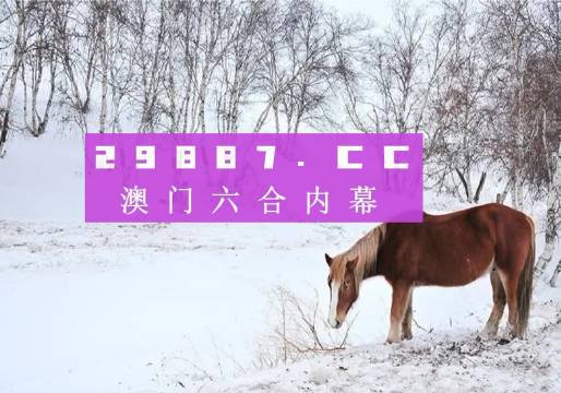 鳳凰劫新澳門四不像圖片，探索神秘背后的真相，鳳凰劫與神秘澳門四不像圖片背后的真相探索