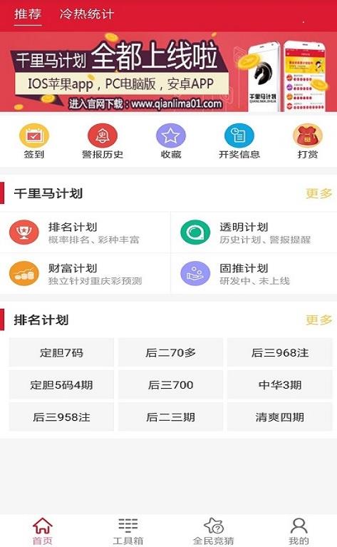新澳天天開獎資料大全最新第54期，全面解析與預測分析，新澳第54期開獎資料解析與預測分析大全