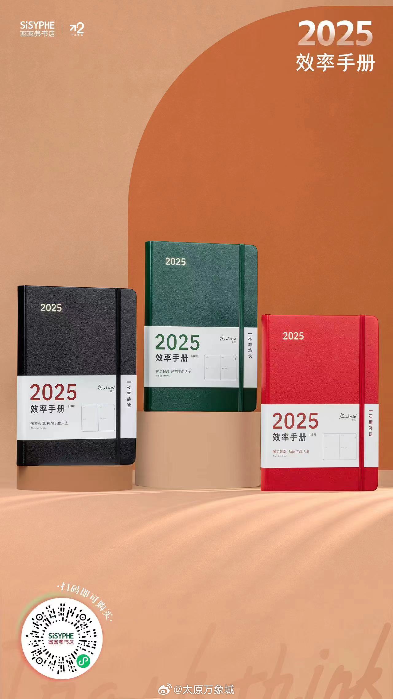新澳2025書，探索未來，引領(lǐng)時代潮流，新澳2025書，引領(lǐng)時代潮流的未來探索