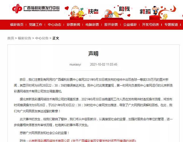 新澳芳草地今晚9點30開獎結果揭曉，精彩瞬間不容錯過！，新澳芳草地晚間開獎盛宴，精彩瞬間，不容錯過！