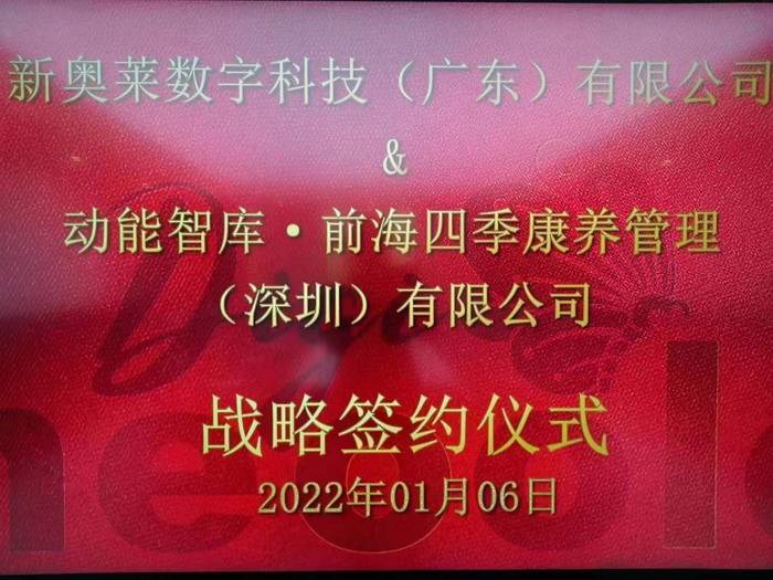 揭秘新奧開獎歷史，展望2025新奧開獎的輝煌時刻，揭秘新奧開獎歷史，展望輝煌未來，新奧開獎展望至2025年