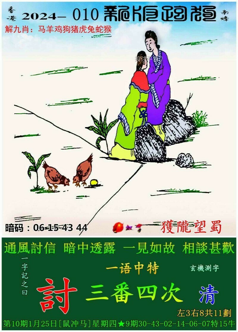 探索最新精準(zhǔn)跑狗圖，亮點解析與體驗分享，最新精準(zhǔn)跑狗圖探索，亮點解析與體驗分享