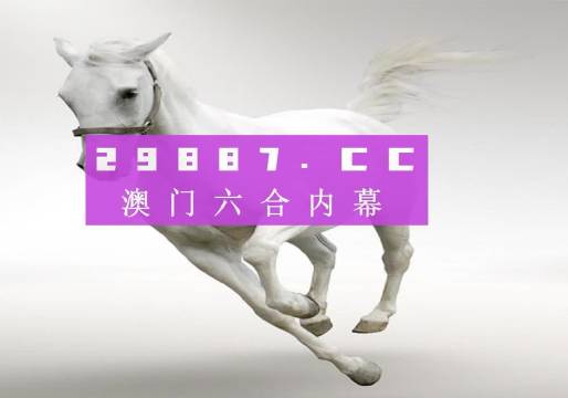 今晚澳門9點(diǎn)35分開獎(jiǎng)結(jié)果揭曉，激動(dòng)人心的瞬間與獨(dú)家解讀，獨(dú)家解讀，澳門今晚9點(diǎn)35分開獎(jiǎng)結(jié)果揭曉的激動(dòng)人心瞬間