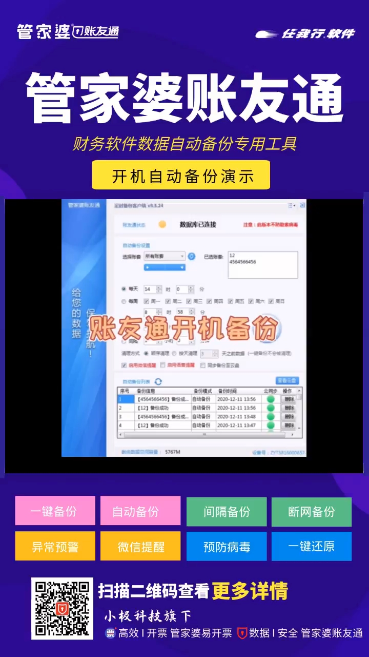 探索免費(fèi)管家婆老家開獎(jiǎng)記錄，揭秘背后的秘密與最新資訊，揭秘免費(fèi)管家婆老家開獎(jiǎng)記錄背后的秘密與最新動(dòng)態(tài)