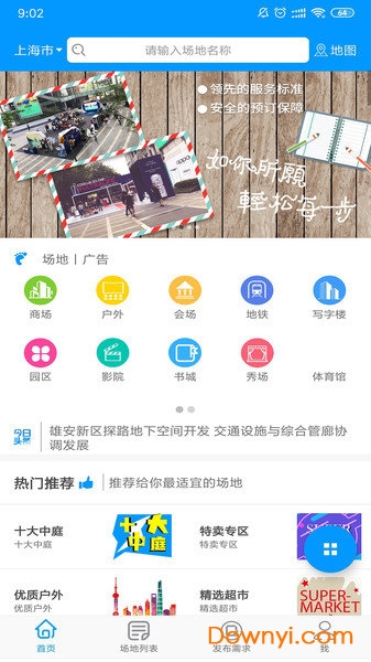 全新升級！7777788888精準(zhǔn)管家婆手機版——您的智能生活必備工具，全新升級！智能生活必備工具——精準(zhǔn)管家婆手機版7777788888