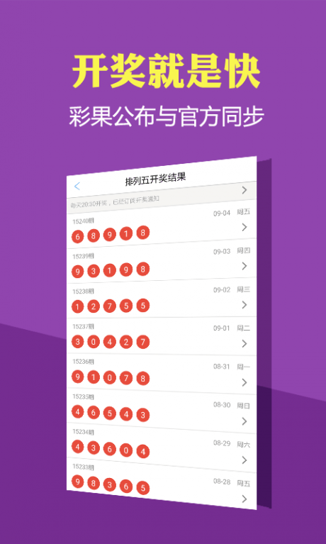 新溪門天天開彩，未來彩票市場的新篇章（2025年展望），新溪門天天開彩，開啟未來彩票市場新篇章（2025年展望）