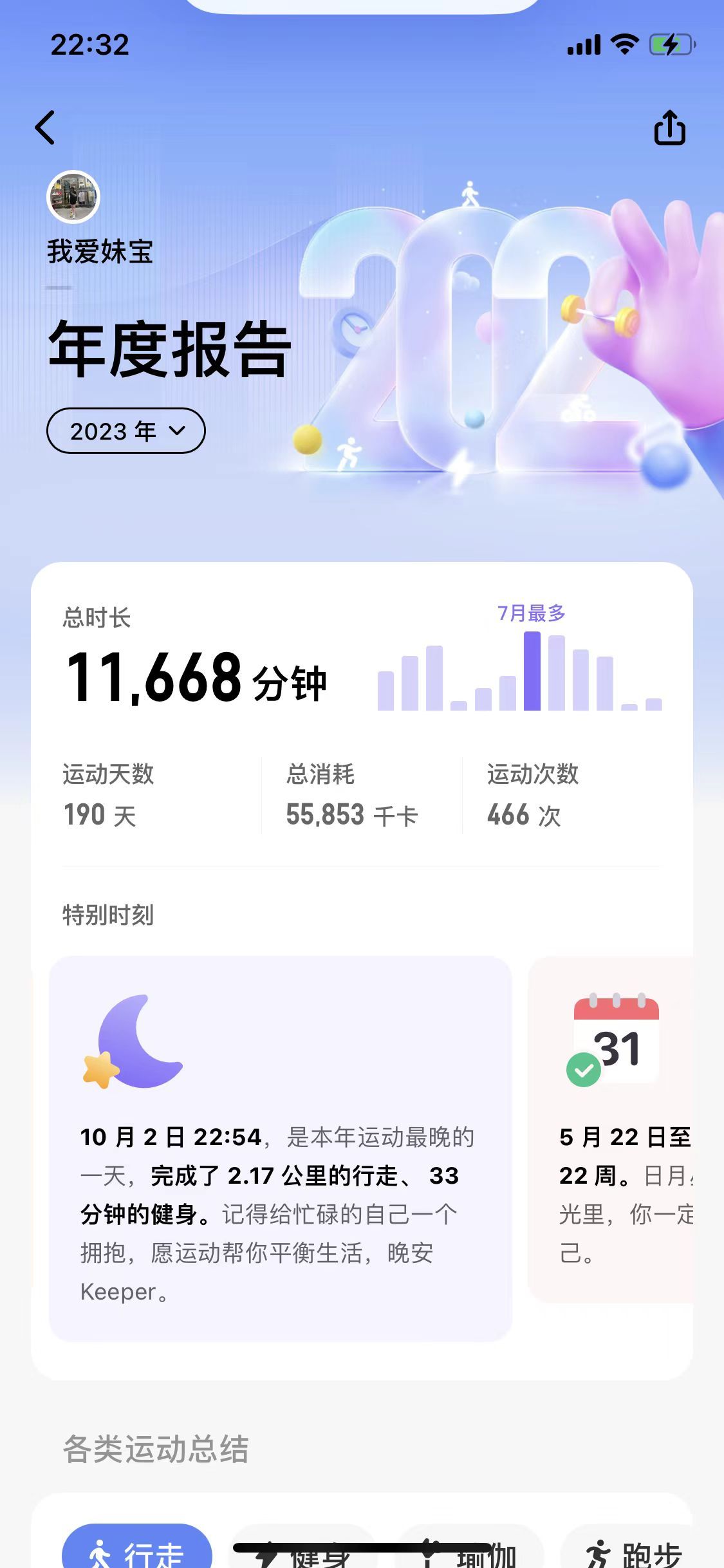 今晚9點35出結(jié)果的精準(zhǔn)預(yù)測與分析，今晚9點35結(jié)果揭曉，精準(zhǔn)預(yù)測與分析報告