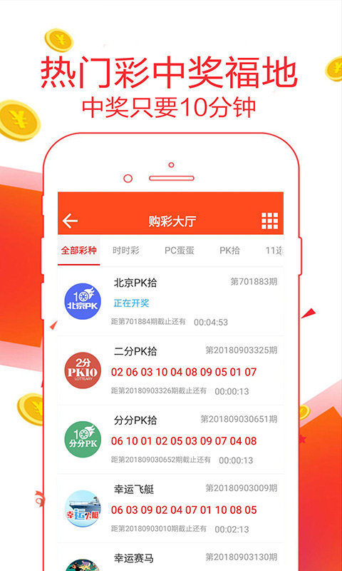 澳門 第338頁(yè)