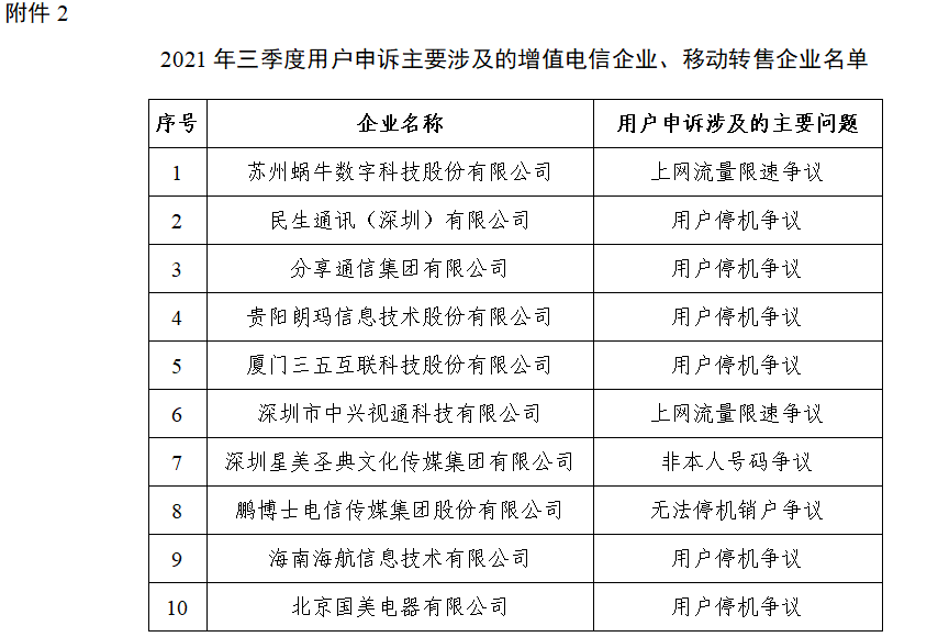 揭秘四組三中三內(nèi)部精準資料，探索未知的奧秘，揭秘四組三中三內(nèi)部精準資料，探索未知世界的奧秘
