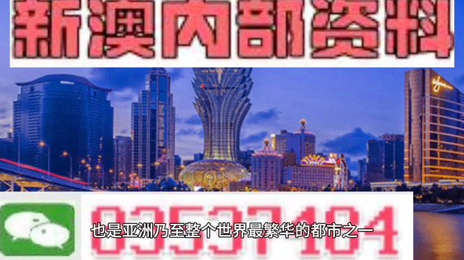 澳門彩票新動(dòng)向，探索未來(lái)開(kāi)獎(jiǎng)趨勢(shì)與策略（關(guān)鍵詞，新澳門開(kāi)獎(jiǎng)、2024年），澳門彩票新動(dòng)向揭秘，未來(lái)開(kāi)獎(jiǎng)趨勢(shì)與策略展望（關(guān)鍵詞新澳門開(kāi)獎(jiǎng)、2024年）