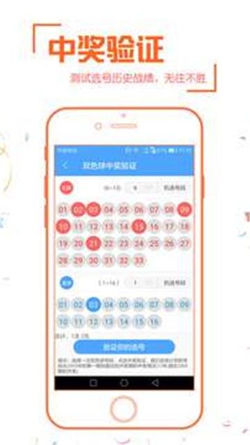 新奧彩票走向，探索未來發(fā)展趨勢與策略分析，新奧彩票未來發(fā)展趨勢及策略分析展望