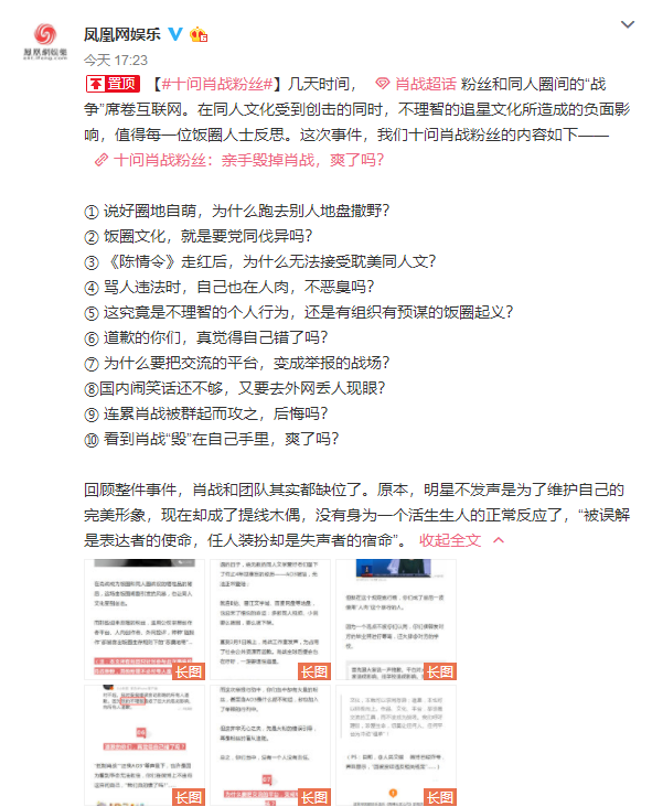 揭秘最準(zhǔn)一碼一肖，揭秘背后的秘密與鳳凰網(wǎng)獨家報道，獨家揭秘，一碼一肖預(yù)測真相與鳳凰網(wǎng)深度調(diào)查