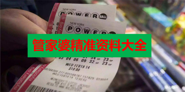 香港正版免費最精最準(zhǔn)資料大全——全方位獲取優(yōu)質(zhì)資源的指南，香港正版優(yōu)質(zhì)資源獲取指南，全方位獲取最精最準(zhǔn)資料大全