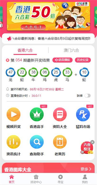 港澳寶典最新版11133，探索與發(fā)現(xiàn)之旅，港澳寶典最新版探索之旅，發(fā)現(xiàn)港澳之美