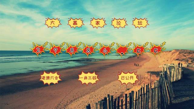 揭秘內(nèi)幕透特，探索圖庫世界與彩票預(yù)測(cè)的神秘面紗，揭秘內(nèi)幕透特，圖庫世界與彩票預(yù)測(cè)探秘之旅
