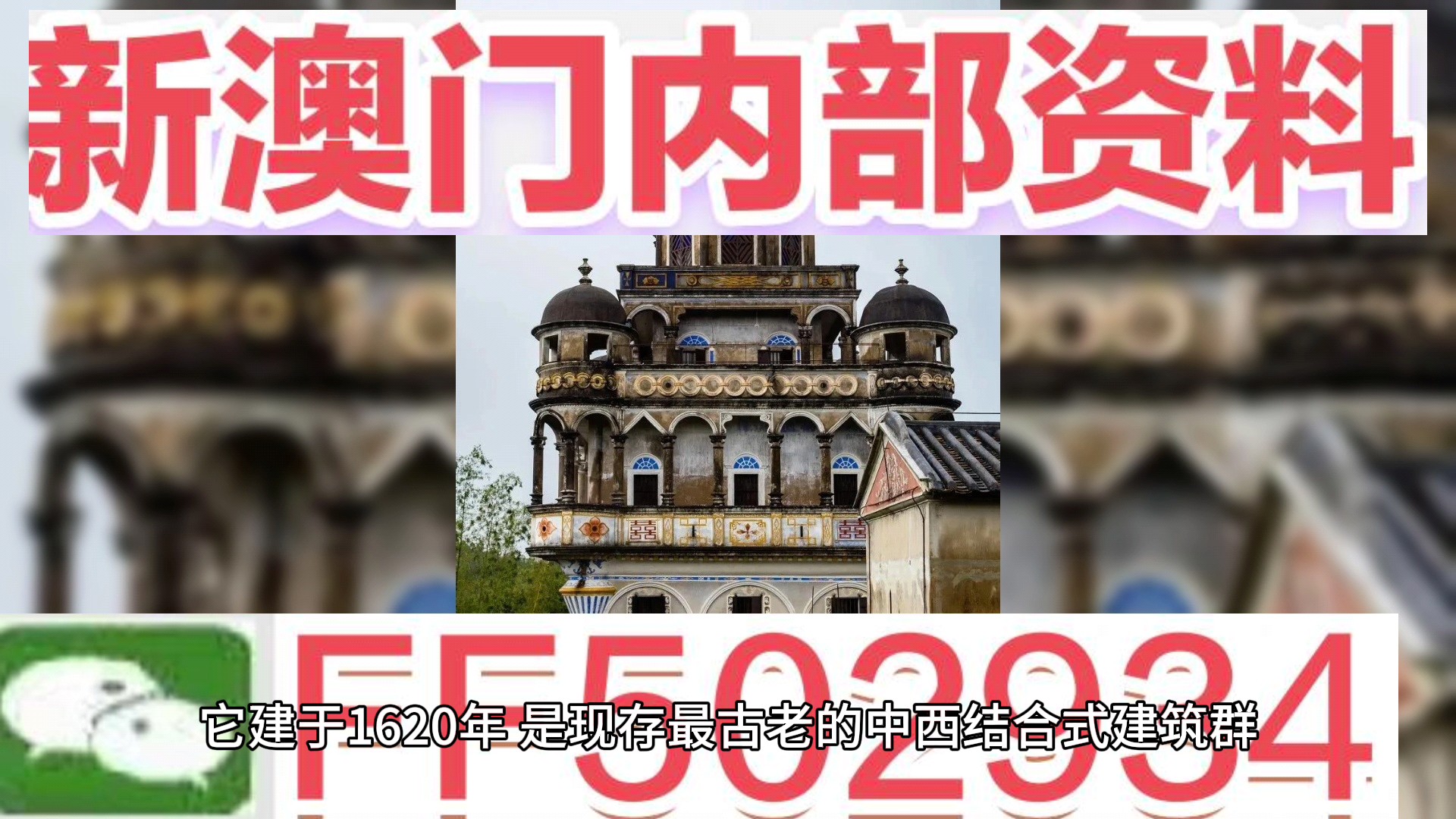 澳門一肖一碼期期準資料，揭秘與探索，澳門一肖一碼期期準資料揭秘，精準探索的背后秘密
