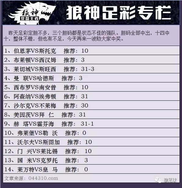 新澳門彩4949開獎記錄，探索彩票背后的秘密與策略，探索新澳門彩4949開獎背后的秘密與策略，開獎記錄揭秘彩票世界