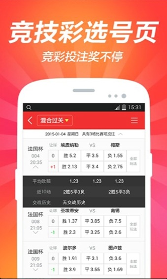 澳門紅雙喜免費(fèi)資料大全——探索與揭秘，澳門紅雙喜免費(fèi)資料大全，深入探索與揭秘