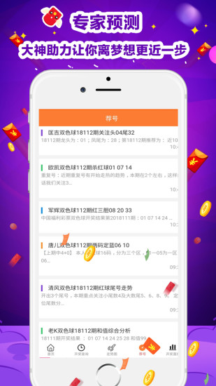 澳門天天彩精準免費資料解析與探索，澳門天天彩精準免費資料解析與深度探索