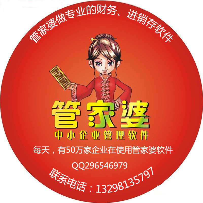 揭秘神秘的管家婆老家，探尋數(shù)字背后的故事，揭秘管家婆神秘老家，數(shù)字背后的故事探尋