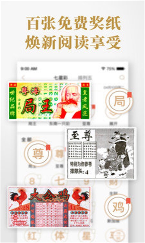 揭秘三碼中特期期準(zhǔn)資料，免費(fèi)公開，準(zhǔn)確獲取的秘密，揭秘，三碼中特期期準(zhǔn)資料獲取真相，免費(fèi)公開揭秘！