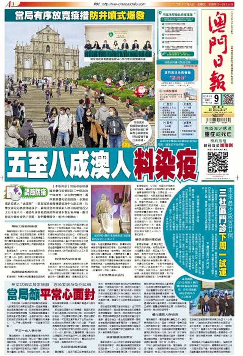 澳門今日閑情資料最準(zhǔn)確，探索澳門的歷史文化與風(fēng)土人情，澳門歷史文化與風(fēng)土人情深度探索，今日閑情資料全解析