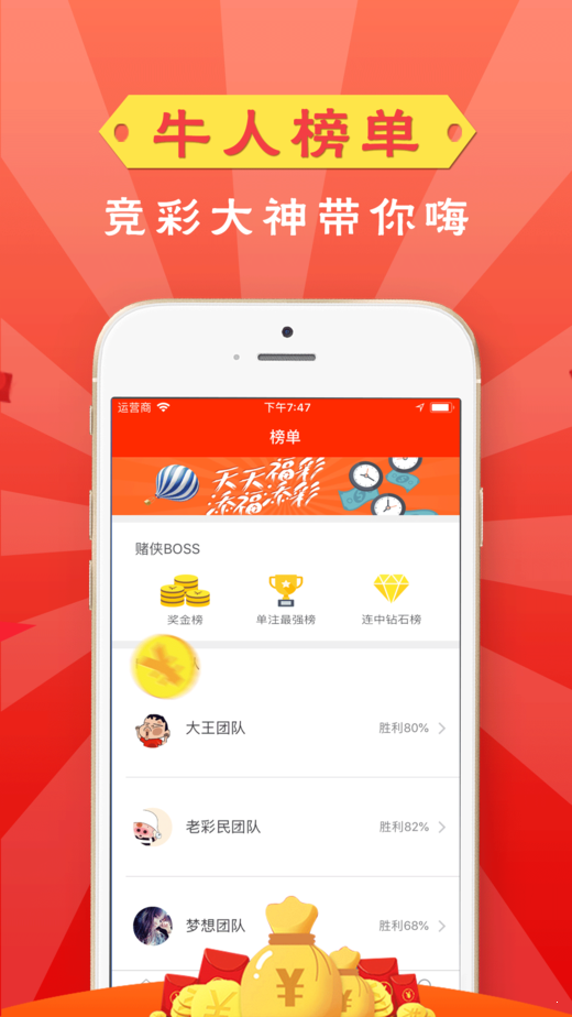 新奧天天開(kāi)獎(jiǎng)資料大全600TK，全面解析與獨(dú)家策略，新奧天天開(kāi)獎(jiǎng)資料大全解析與獨(dú)家策略揭秘