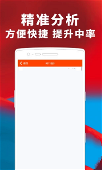 澳門精準(zhǔn)四肖期期準(zhǔn)免費(fèi)查詢，揭秘背后的秘密與真相，澳門精準(zhǔn)四肖期期準(zhǔn)揭秘，免費(fèi)查詢背后的秘密與真相