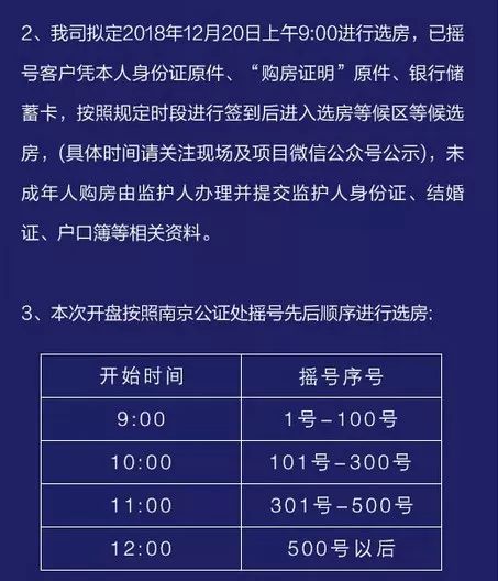 新澳門搖號記錄2025，全面解析與預測分析，澳門彩票搖號記錄深度解析與預測分析（2025年最新）