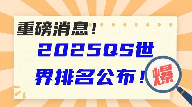 探索未來奧秘，新澳今晚資料猜一字之迷，新澳一字之迷，探索未來奧秘的夜探謎局