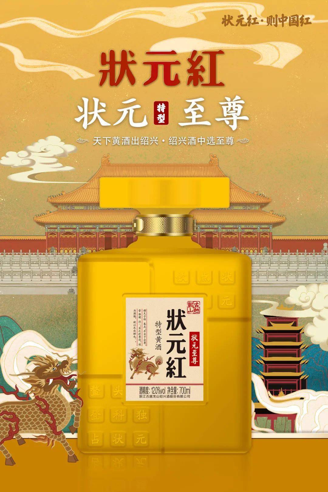 狀元紅一肖一碼最準的版本解析與探討，狀元紅一肖一碼最準版本解析及探討