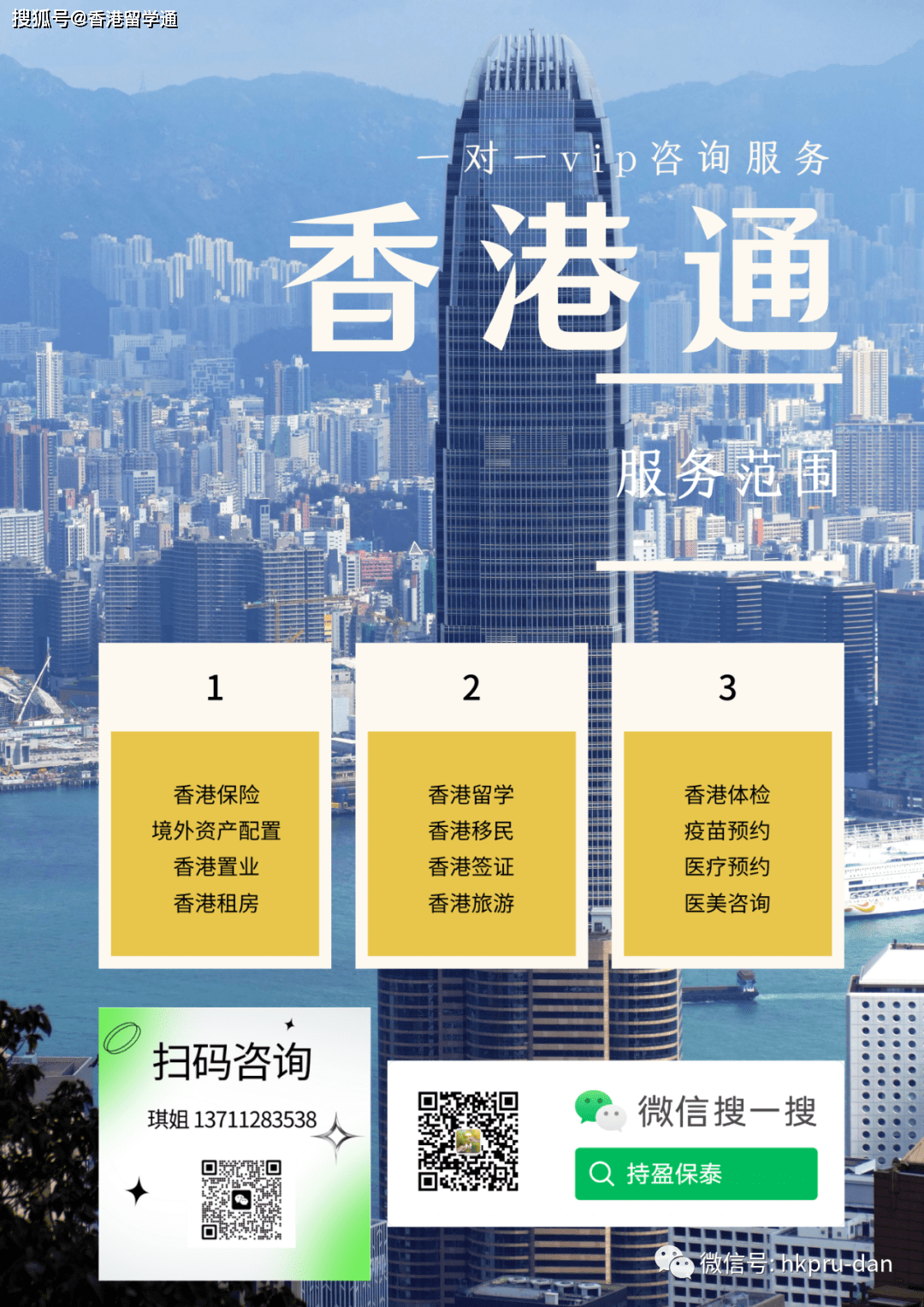 香港正版最準(zhǔn)資料，深度解析與探索，香港正版資料深度解析與探索，最準(zhǔn)確之探索之旅