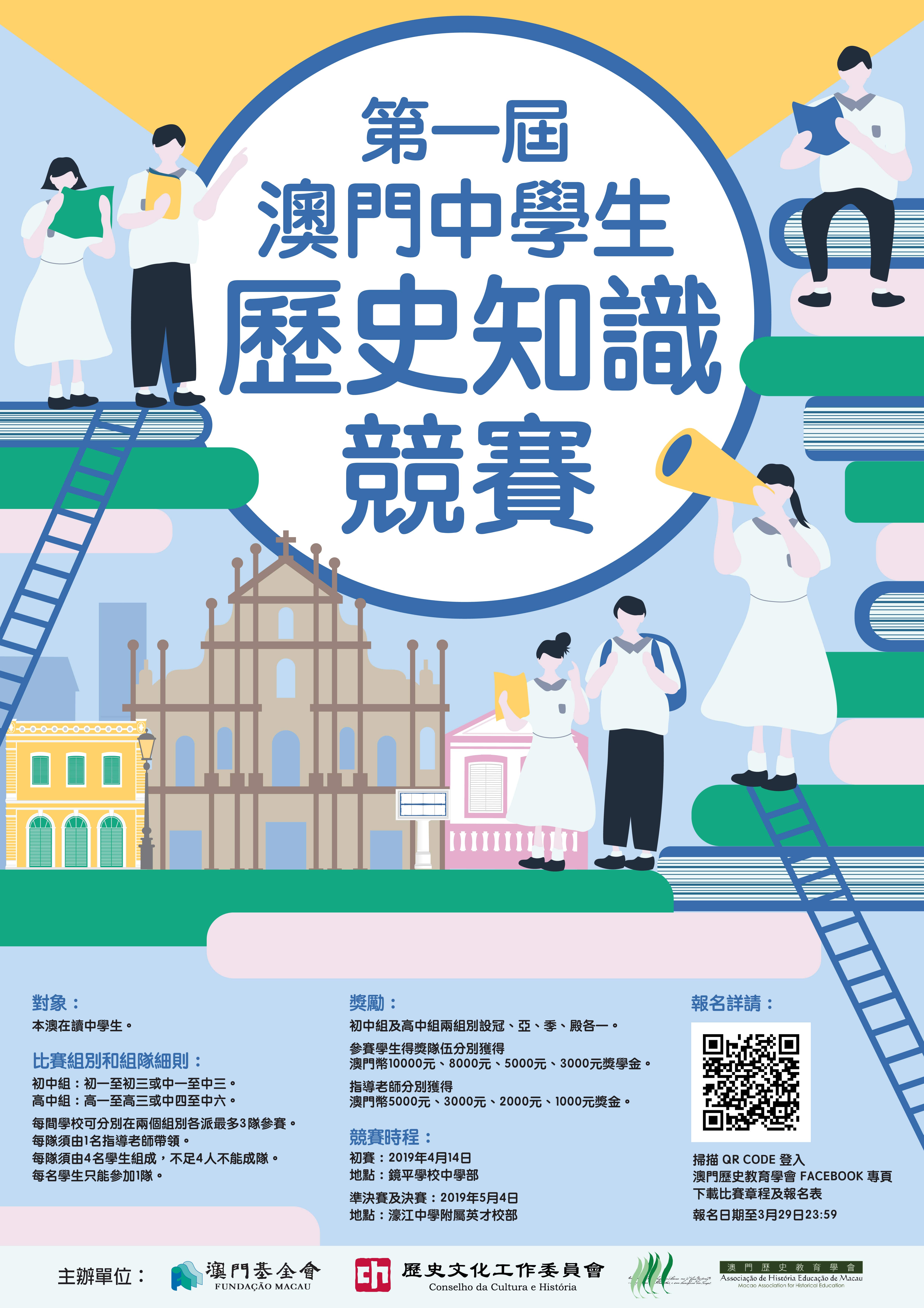 探索澳門未來，2025年新澳門攪珠歷史展望，澳門未來展望，探索新澳門攪珠歷史，2025年展望新篇章