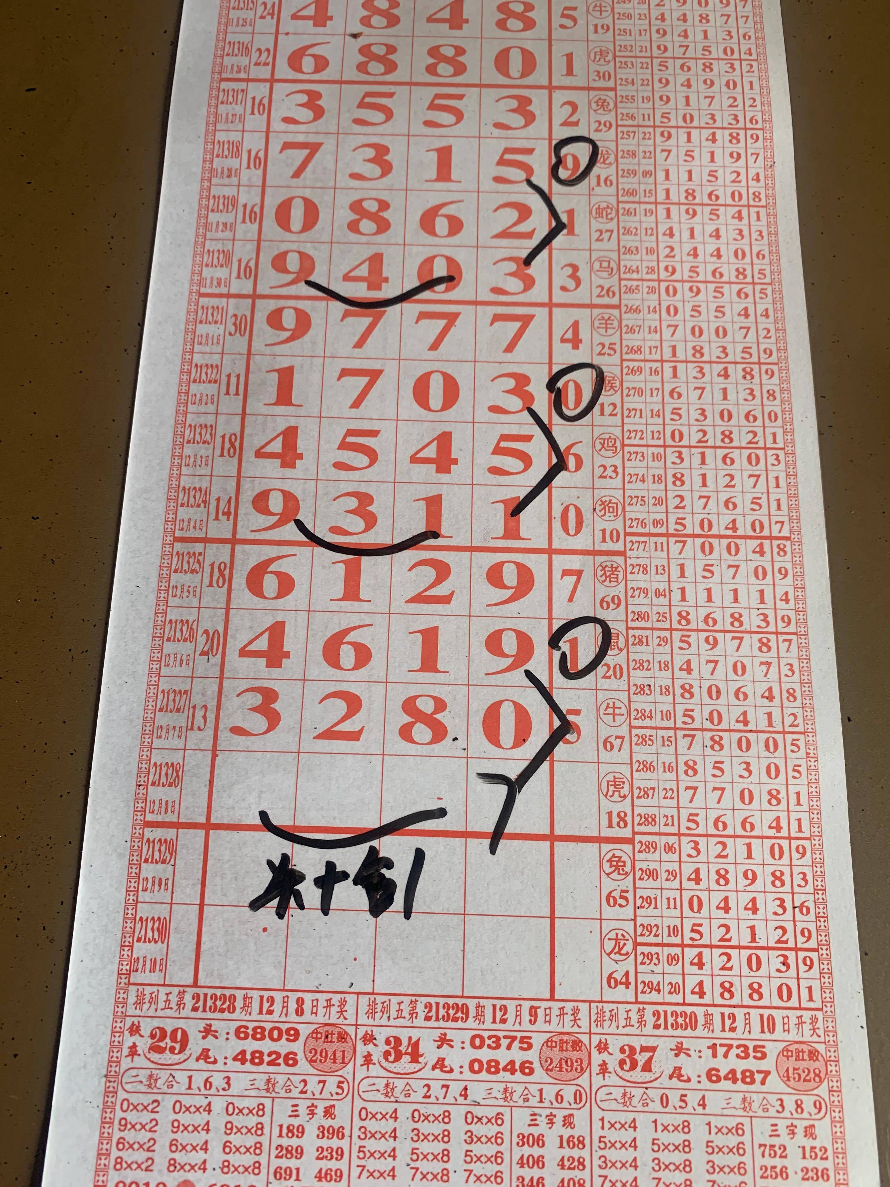 跑狗圖8888精準(zhǔn)正版，探索真實與幻想的交匯點，跑狗圖8888精準(zhǔn)正版，真實與幻想交匯點的探索之旅