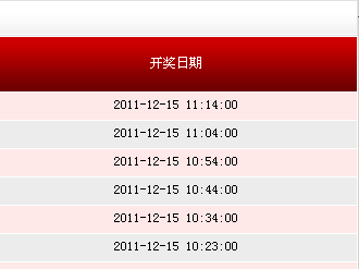 揭秘494949最快開獎記錄，探索彩票背后的秘密，揭秘彩票背后的秘密，探尋最快開獎記錄與彩票開獎機制解析