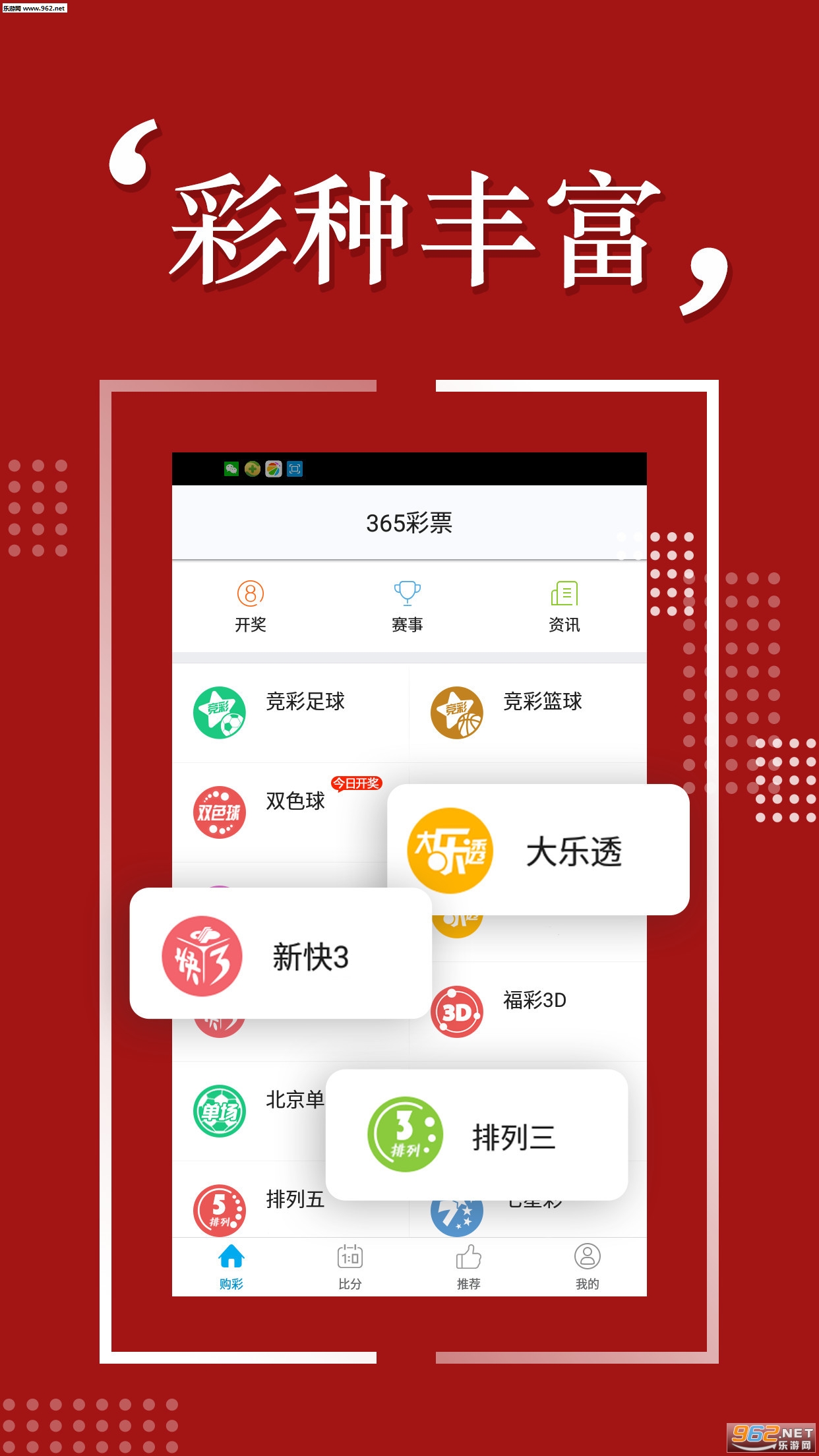 揭秘彩票背后的秘密，精準四肖預測與7777888888免費預測之謎，揭秘彩票背后的秘密，精準四肖預測與神秘免費預測揭秘