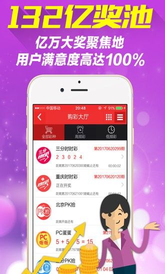 新澳天天彩正版資料微信，獲取最新彩票信息，輕松贏大獎，新澳天天彩正版資料微信，最新彩票信息助你輕松贏大獎