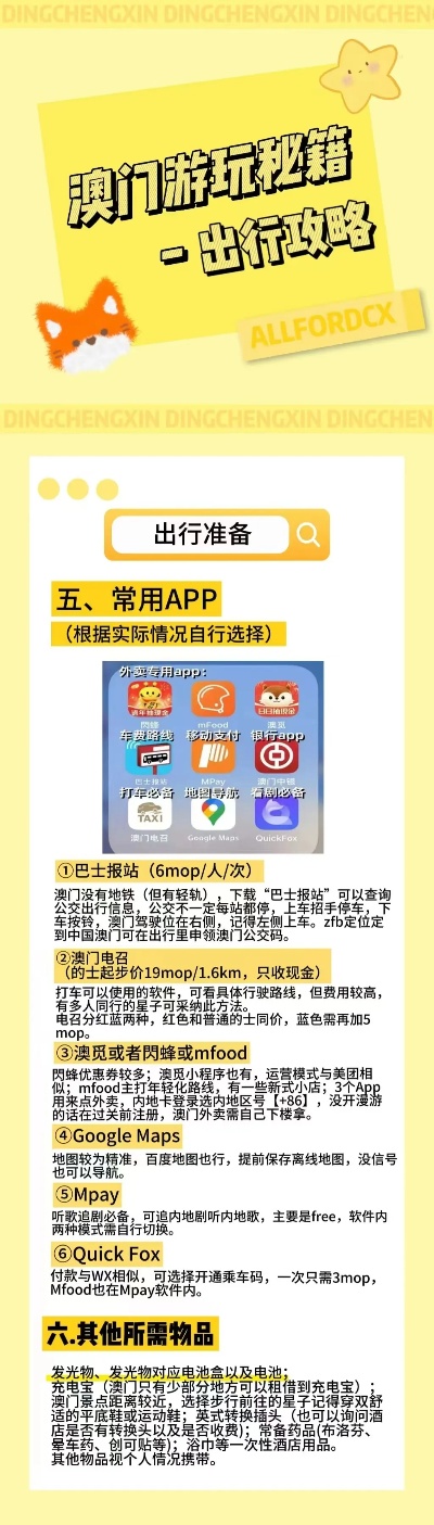 金手指論壇，探索馬術(shù)競技與彩票開獎的奧秘，金手指論壇，探索馬術(shù)競技與彩票奧秘的交匯點